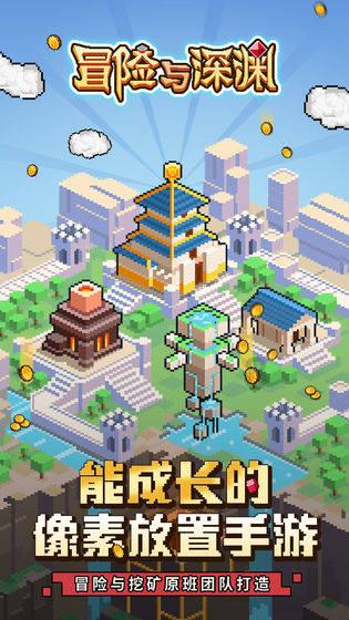 逃离昏暗的废弃城