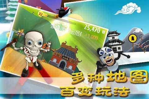 勇者斗恶龙3D
